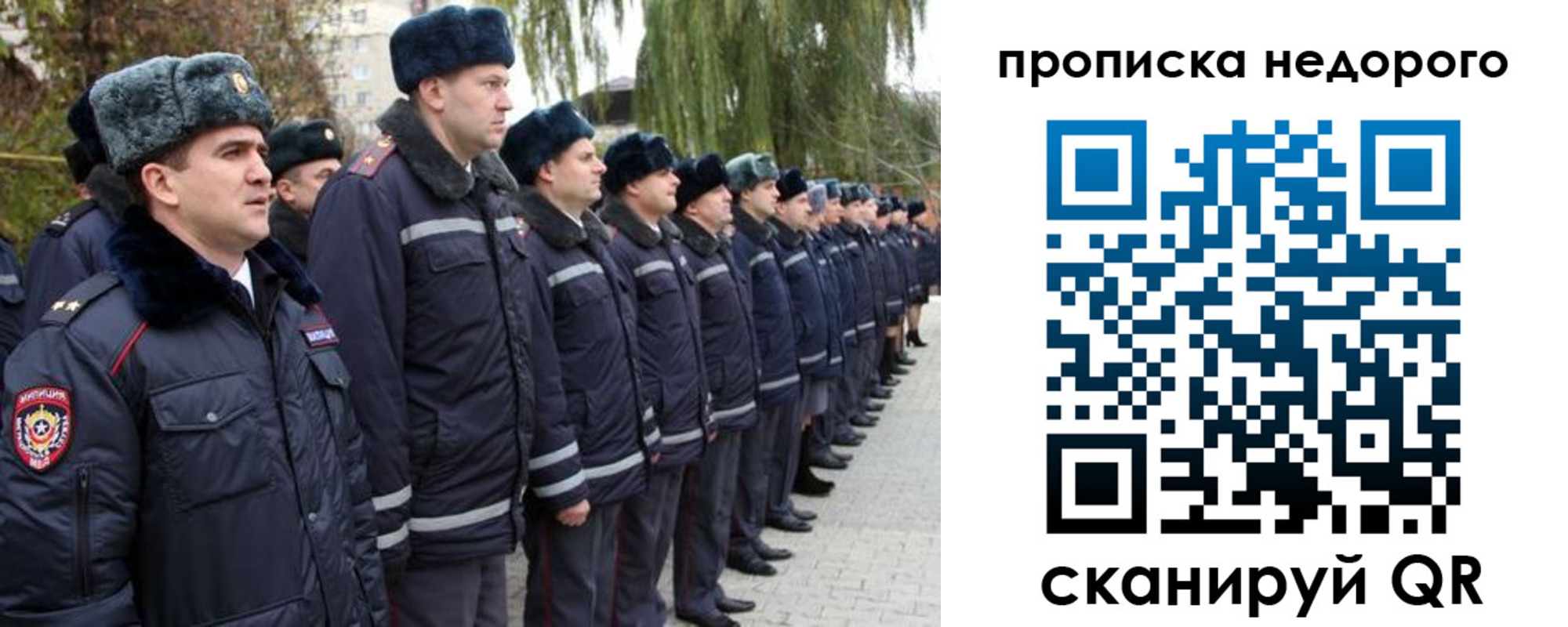 пропишу в квартире в Петухово