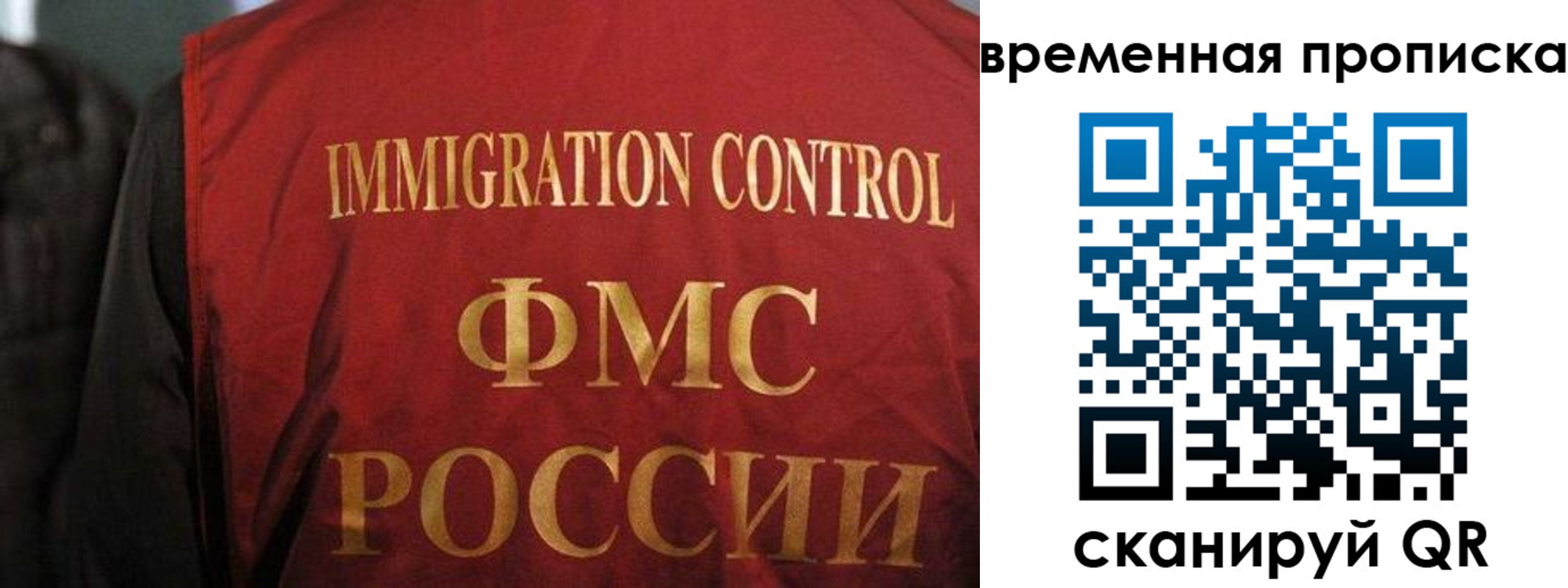 временная регистрация госуслуги в Петухово