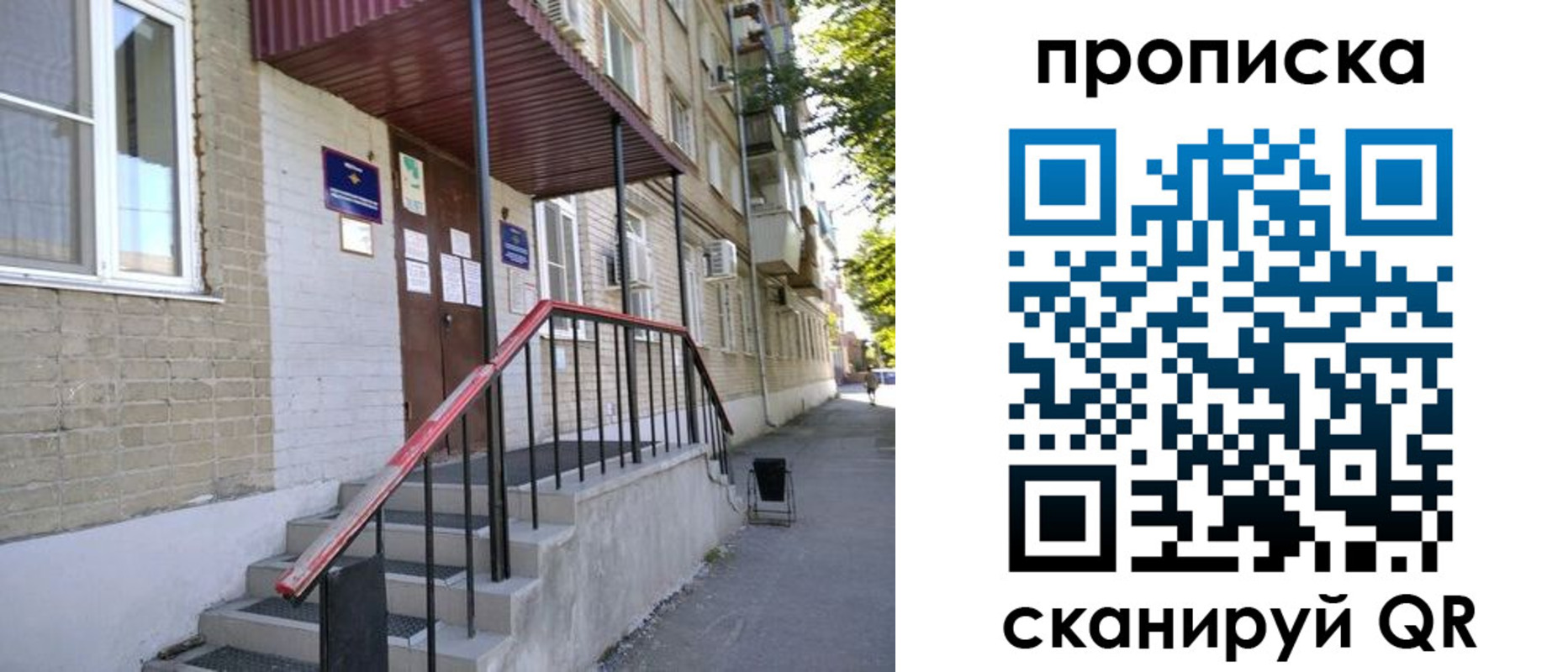 найти адрес прописки в Петухово