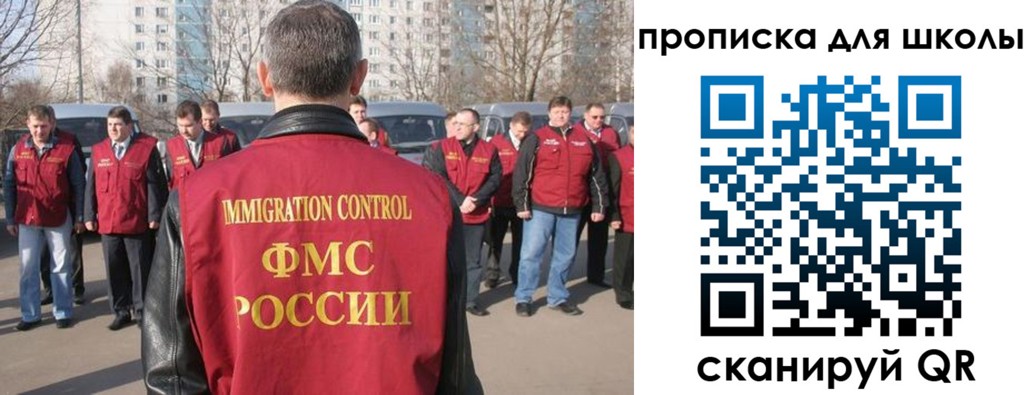 прописка для работы в Петухово