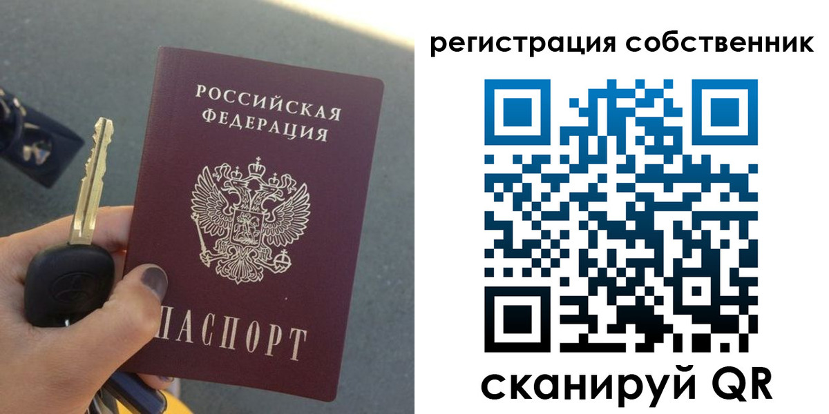 прописка гарантия в Петухово
